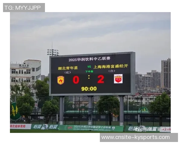 中乙联赛第30轮上海海港富盛经开队与温州俱乐部中胤队战成平局精彩对决