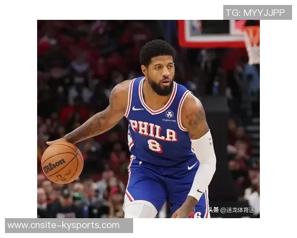 乔治缺席恩比德小概率复出76人迎战猛龙期待精彩对决