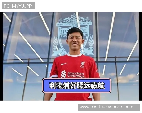 远藤航青训计划正式启动首期资助六名学生出国留学