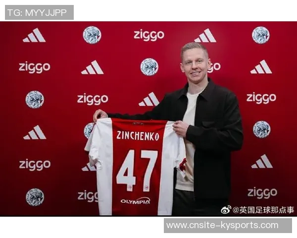 天空消息津琴科今日前往阿姆斯特丹进行阿贾克斯体检随后将正式租借加盟